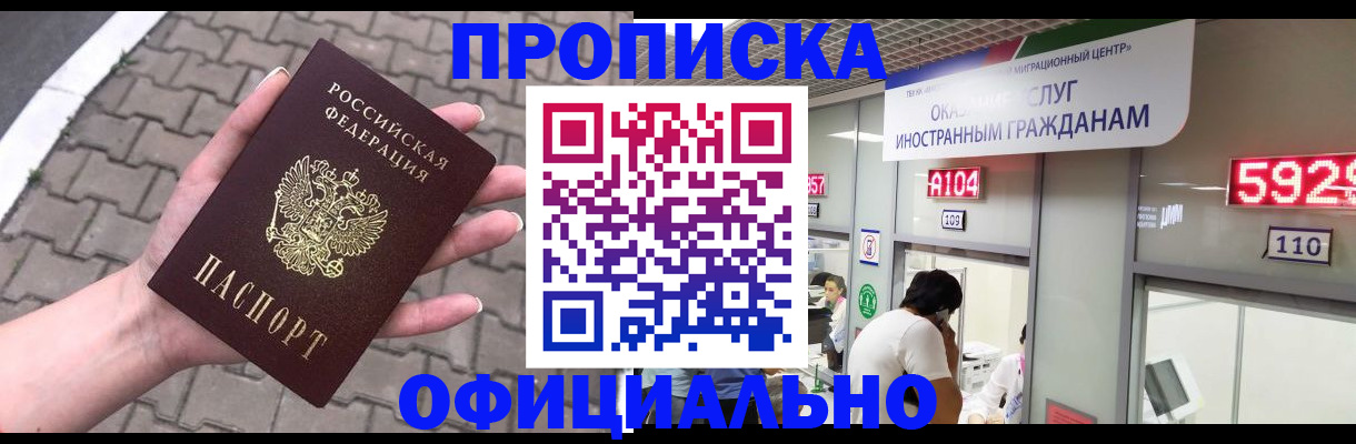 регистрация для школы в Дербенте